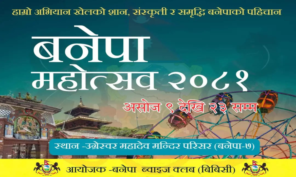 milijulikhabar
