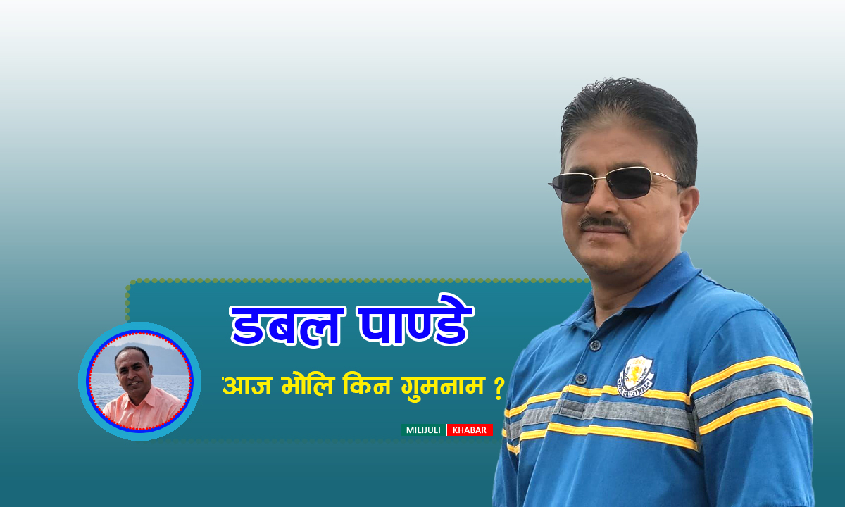 milijulikhabar