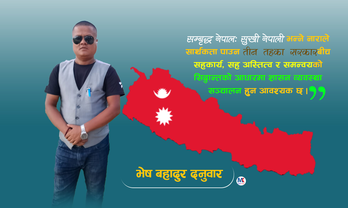 milijulikhabar