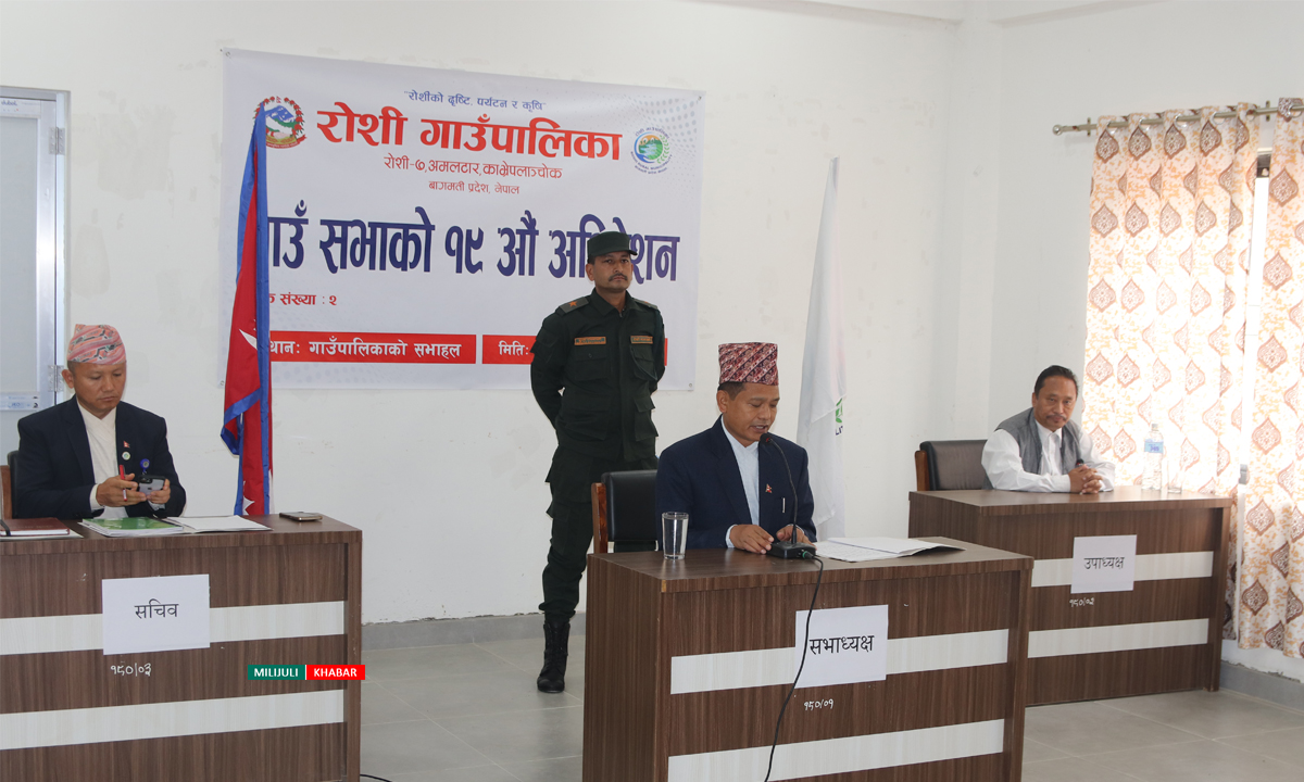 milijulikhabar