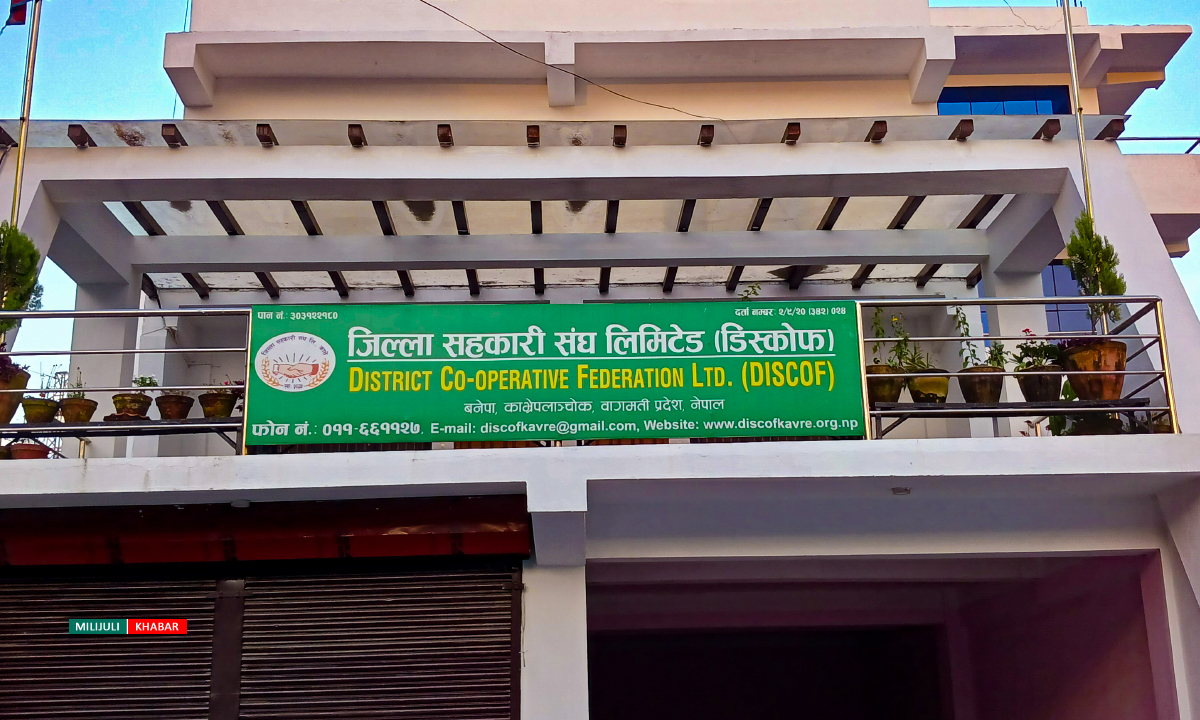 milijulikhabar