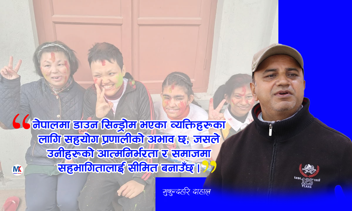 milijulikhabar