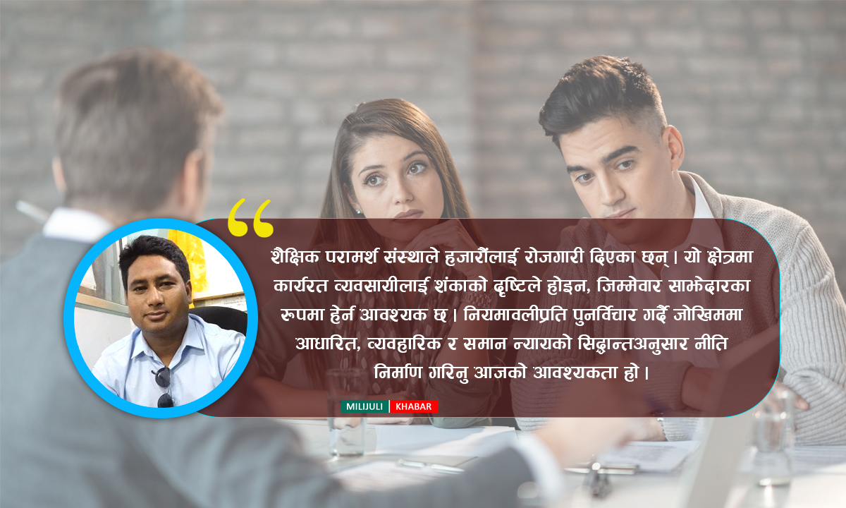 milijulikhabar